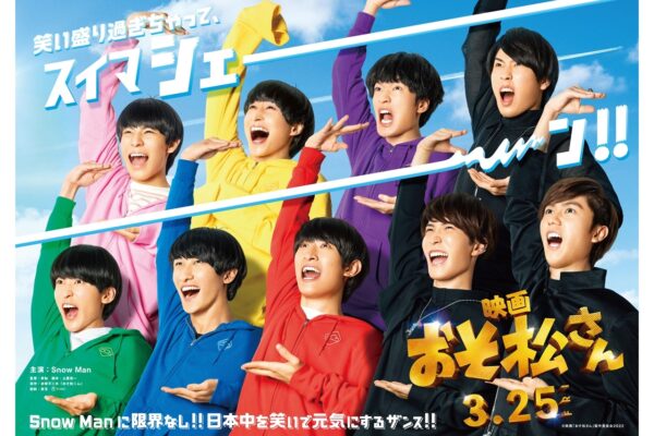 あの花の動画は アニメを配信しているのは 動画の配信を見るなら情報