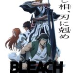 BLEACH 千年血戦篇の3クールはアマプラでは 更新日はいつ?