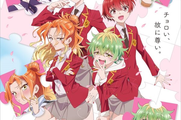 帝乃三姉妹はアマプラだと 更新日はいつ?
