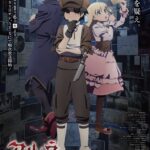 アルネの事件簿はアマプラでは 更新日はいつ?