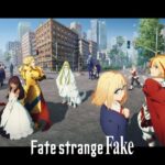 Fate strange Fakeはアマプラでは 更新日はいつ?