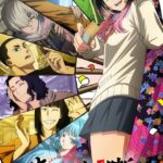 あかね噺はアマプラだと 更新日はいつ?