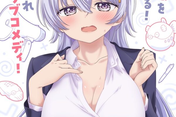 よわよわ先生はアマプラだと 修正無しで見れる?