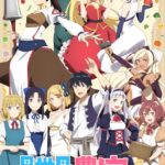 異世界のんびり農家の2期はアマプラだと 更新日はいつ?