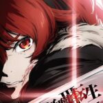 無職転生の3期はアマプラでは 更新日はいつ?