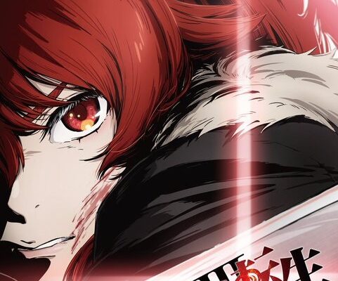 無職転生の3期はアマプラでは 更新日はいつ?