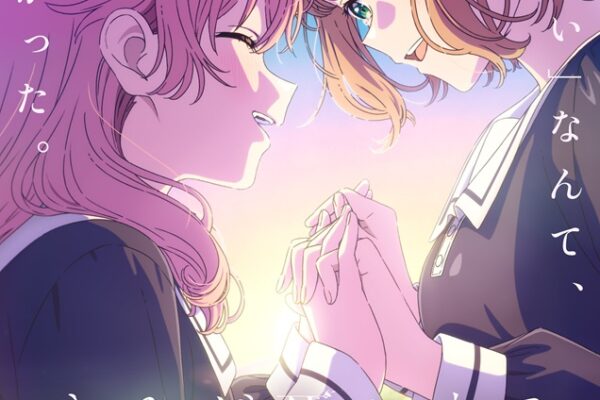 きみが死ぬまで恋をしたいはアマプラだと 更新日はいつ?