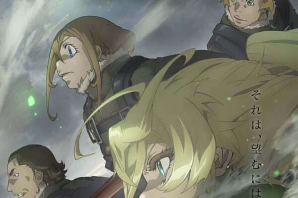 幼女戦記の2期はアマプラでは 更新日はいつ?