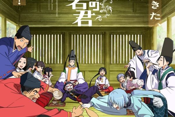 逃げ若 2期はアマプラだと 更新日はいつ?