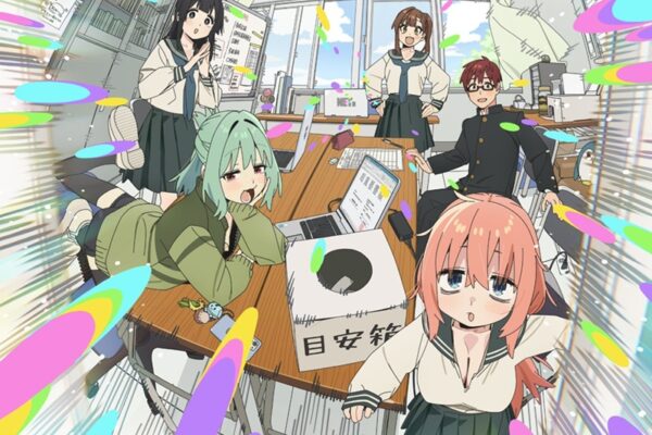 生徒会にも穴はあるはアマプラでは 更新日はいつ?