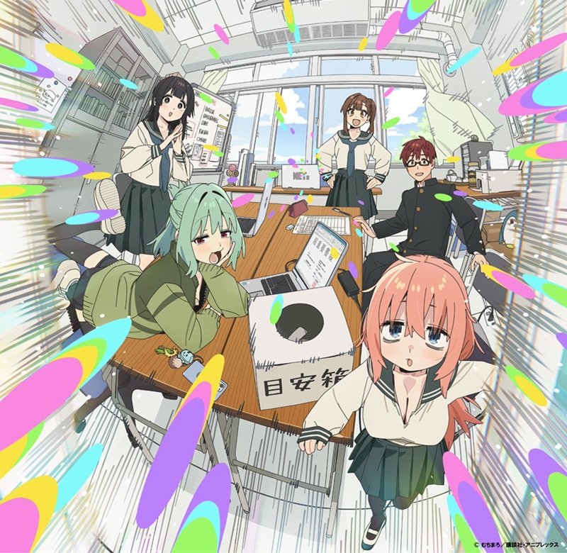 生徒会にも穴はある