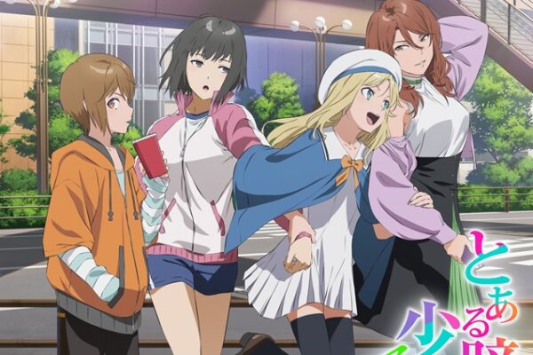 とある暗部の少女共棲はアマプラでは 更新日はいつ?